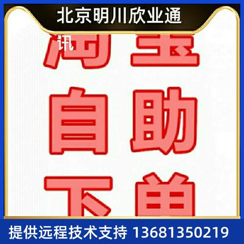 IP电话机SIP-T19P/T21P/T58V/T58A/T56A/T54S/T52S等