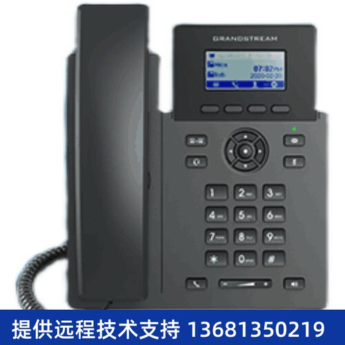 Grandstream 潮流IP话机 GXP2601/2601P SIP话机网络电话IP电话机