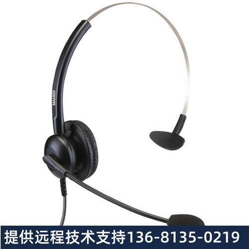 DINSTAR 明川MCXY308NC头戴式呼叫中心话务耳机/客服办公降噪耳麦
