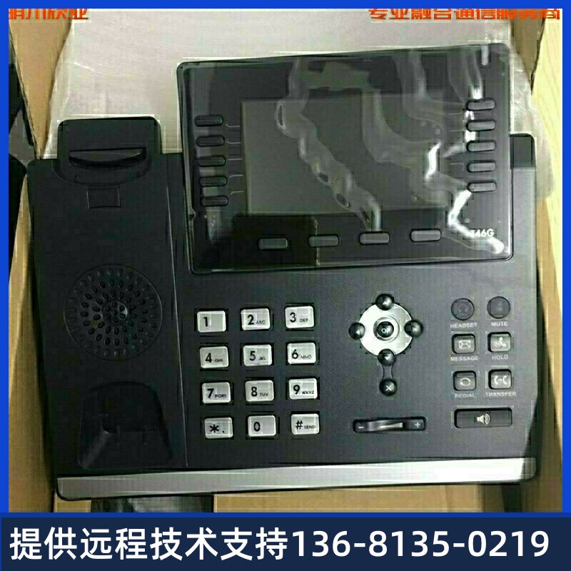 清仓处理 IP电话机网络亿联SIP-T46G兼容鼎信华为朗视IPPBX