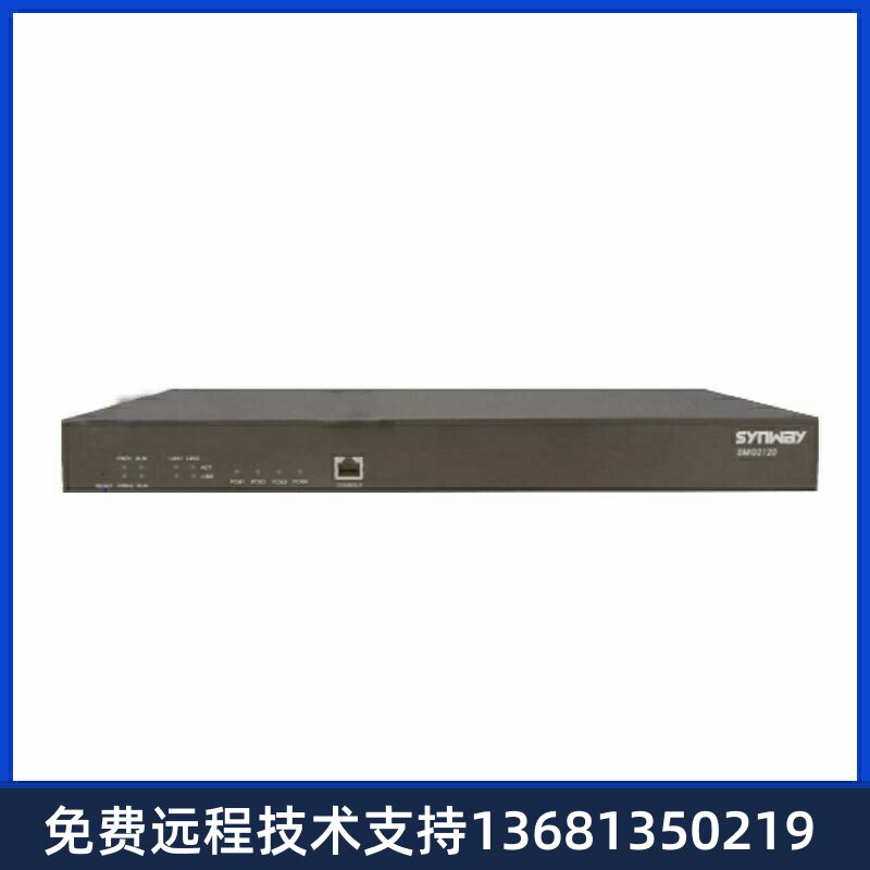 高价回收顺丰包邮三汇语音网关smg1008b-8s/8o/4s4o 8路模拟分机8