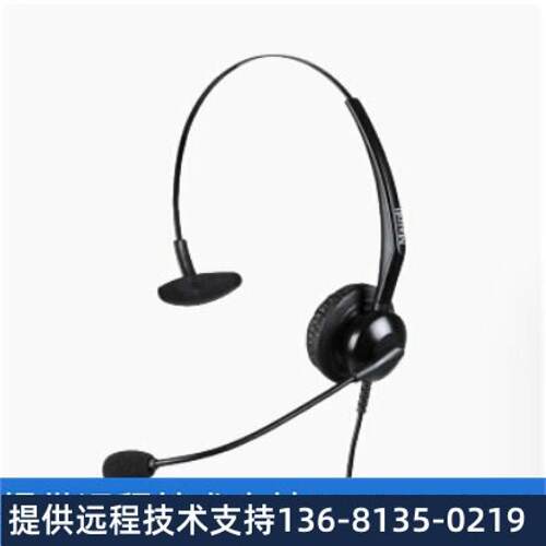MAIRDI麦尔迪MRD301NC\MRD301DC客服话务耳机呼叫中心坐席耳麦