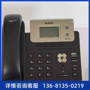 T21E2 T31 T19E2 T30 T23 T23G 亿联网络IP电话机SIP