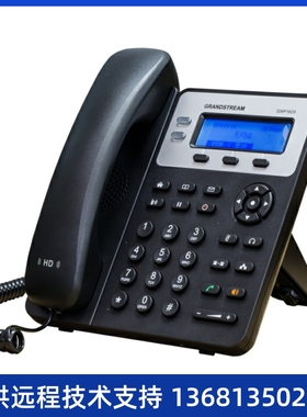 Grandstream潮流IP话机GXP1620 /GXP1625基础级双线IP网络电话机