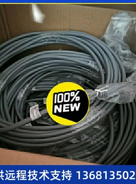 华为线缆10米长32路 适用于ASI  IAD1224  IAD196 U1960 U1981