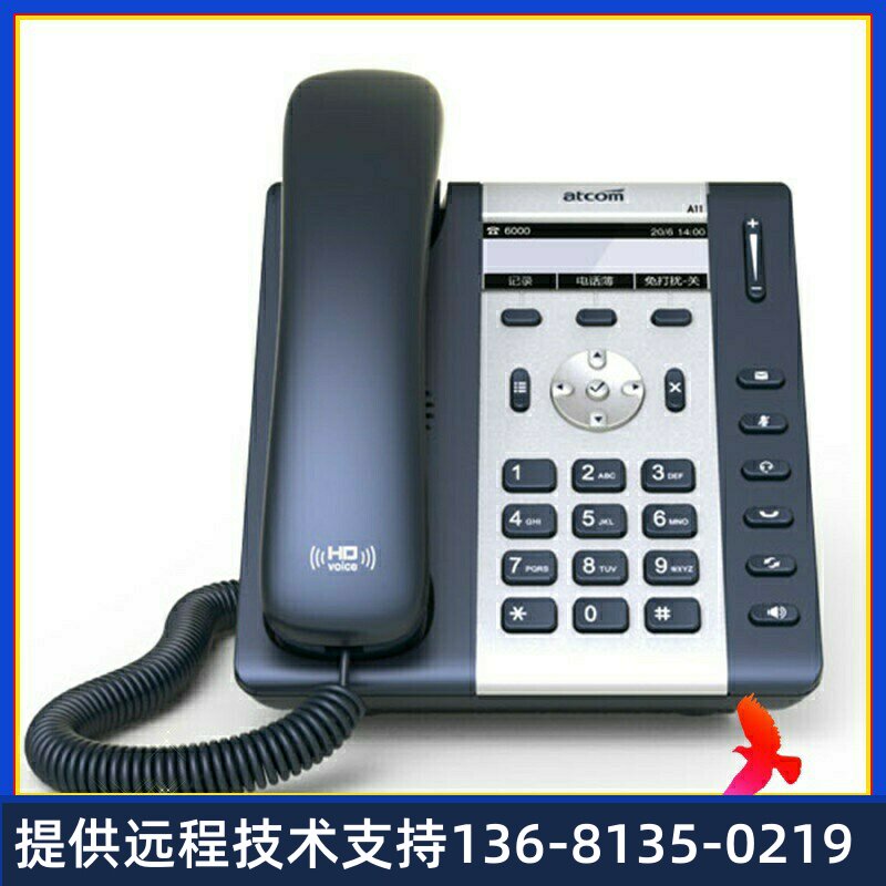 简能 A10W 无线局域网IP电话机 WLAN支持   无线WIFI-SIP