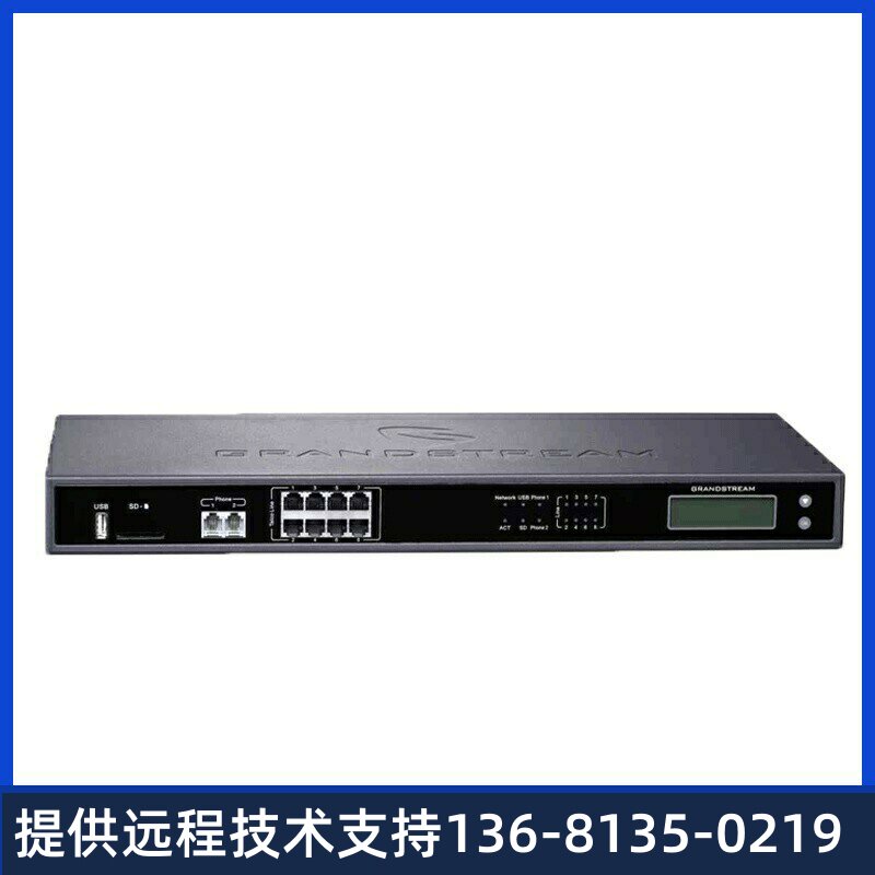 UCM6302/6304/6208潮流原装IP电话交换机统一通讯网关IPPBX集团系