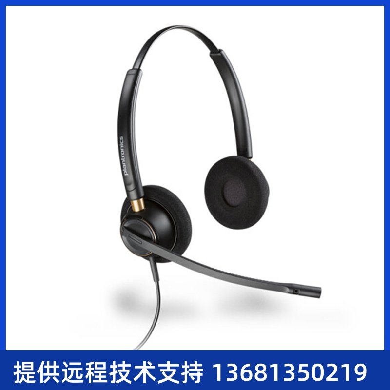 原装热卖麦尔迪（MAIRDI）HW510/HW520话务耳机/坐席耳麦/客