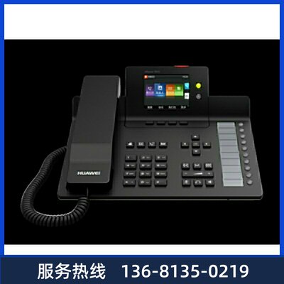 HuaWei华为IP话机espace7910c/7950/8950 SIP话机网络IP电话机