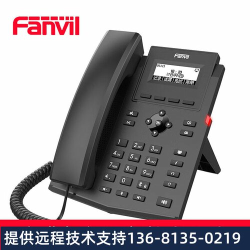 Fanvil Fanvil/方位网络电话 SIP电话 VOIP话机 IP话机座机 商务
