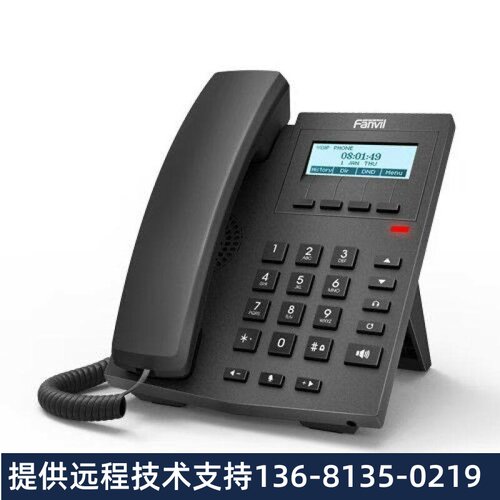 Fanvil方位X1方位X1SP方位X1W方位X1S/F52H IP话机 SIP话机呼叫中
