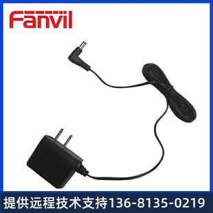 Fanvil 方位IP话机原装电源适配器 通用电源 话机供电专用 适配方