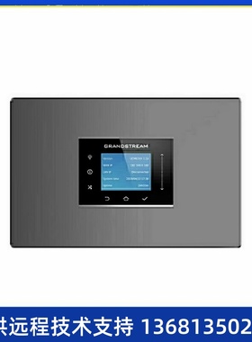 回收潮流Grandstream UCM6301潮流网络新推出音视频融合通信平台