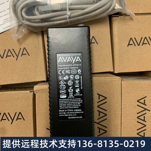 Avaya 1151C1 D1 IP PHONE PWR 9608D 9601 9620L IP话机电源