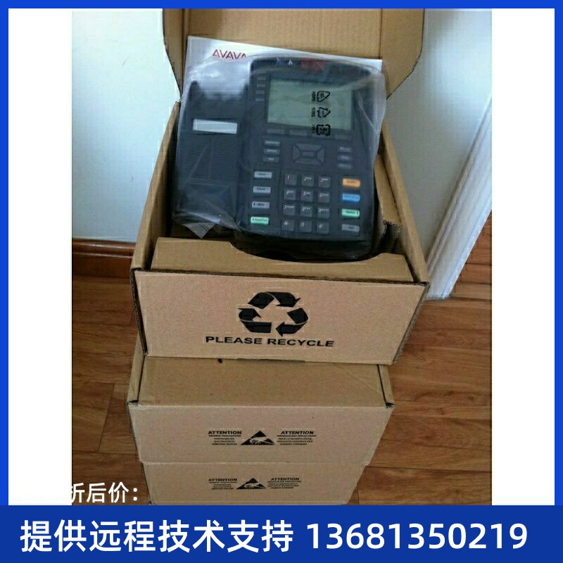 抢购！！全新实物拍摄Avaya 1230 IP PHONE