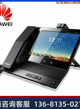 Huawei华为eSpace8950 IP视频话机 8寸触摸屏 6方会议 蓝牙 HDMI
