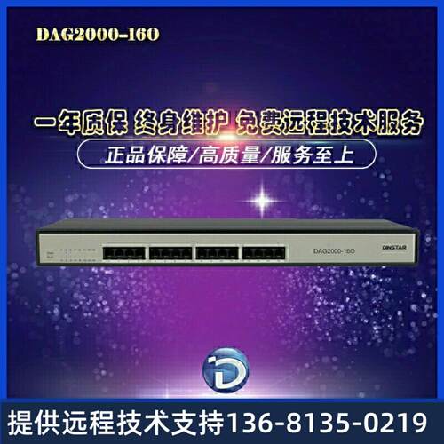 信通鼎达ADFG备合IO网SX