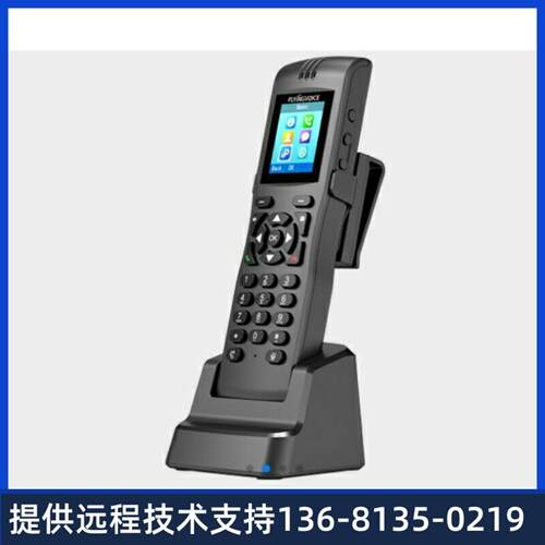 Flying Voice飞音无线网络电话机FIP16plus移动手持wifi电话
