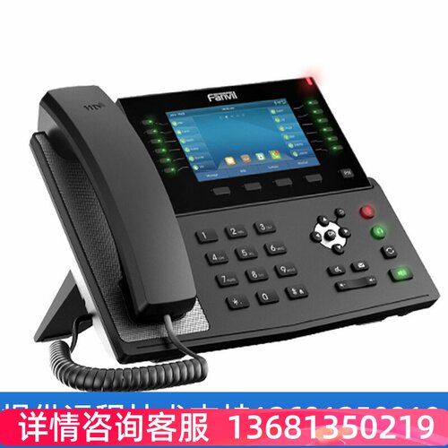 方位IP电话潮流办公SIP话机亿联T19P/T21PE2/T23G/T30/T31P/T33G
