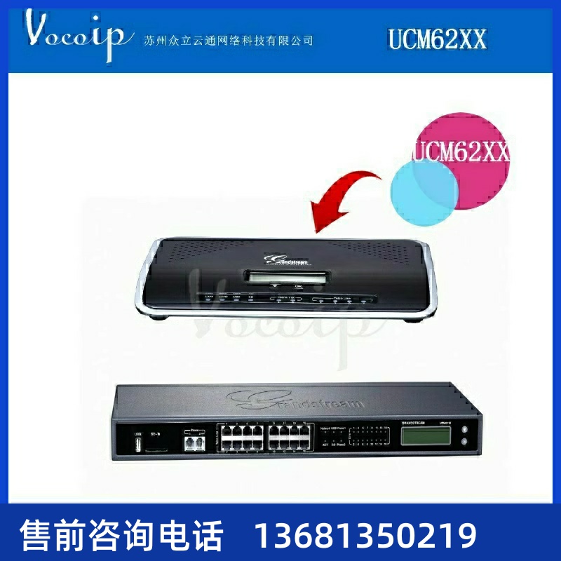 认默企信换C交带IM中小0