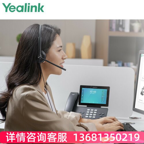 亿联（Yealink）UH34 Mono Teams 头戴式USB有线耳机 客服办公降