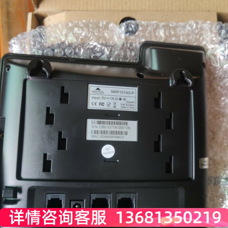 迅时迅时nrp1014G/P sip电话机千兆彩屏ip电话POE话机讯时话机