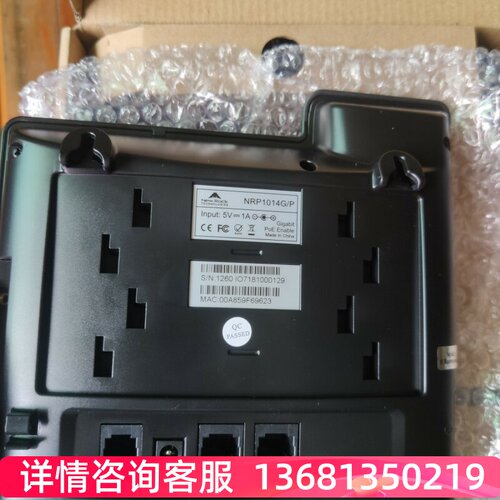迅时迅时nrp1014G/P sip电话机千兆彩屏ip电话POE话机讯时话机