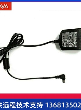 亚美亚Avaya 原厂配件J100/1600 SER CN L6 5V通用电源适