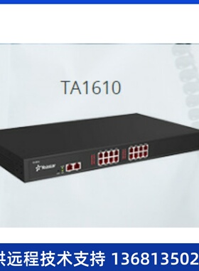 星纵Yeastar朗视TA1610/TA2410/TA3210 16O/24O/32O口FXO语音网关