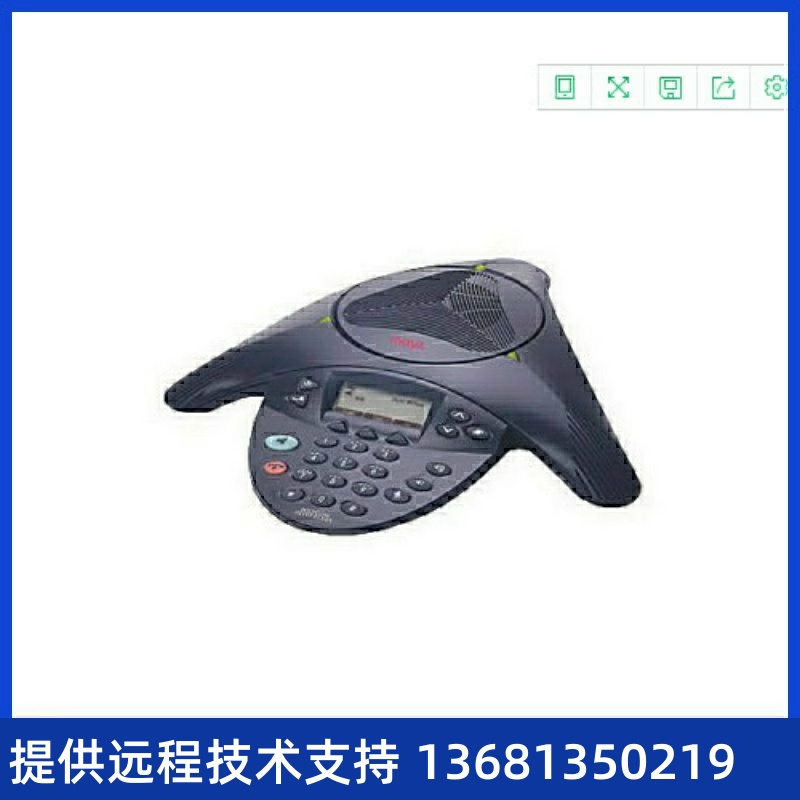 Avaya IP Audio Conference Phone 2033 PoE - Refurbished