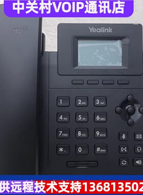 亿联SIP话机T19PE2 /T30/T23G/T30P/T31P/T33G/T46U网络i