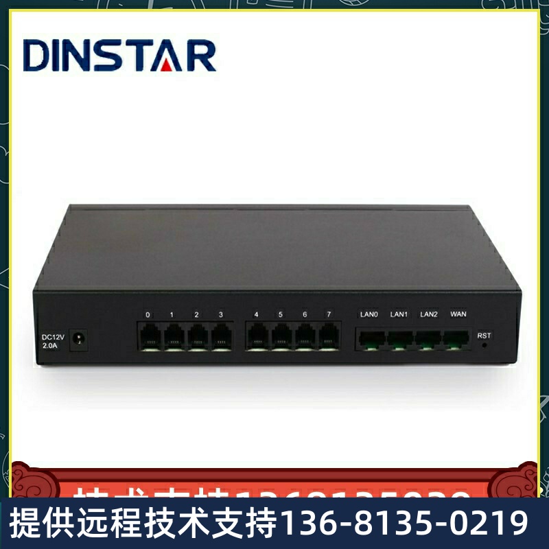 热卖DINSTAR鼎通达DAG1000-8S语音网关sip协议网络电话DAG100