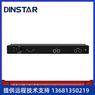 ISDN PRI设备 D网关 E1接入 30B MTG1000B MTG1000数字中继网关