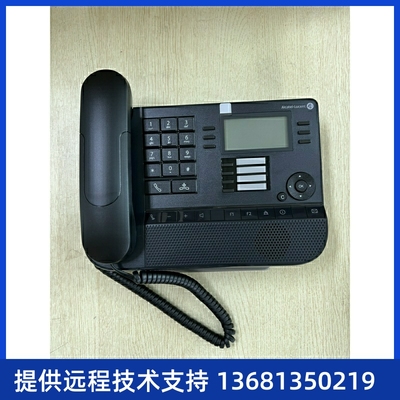 阿尔卡特8019S 数字电话机 ALCATEL交换机专用话机  8029S  8039S
