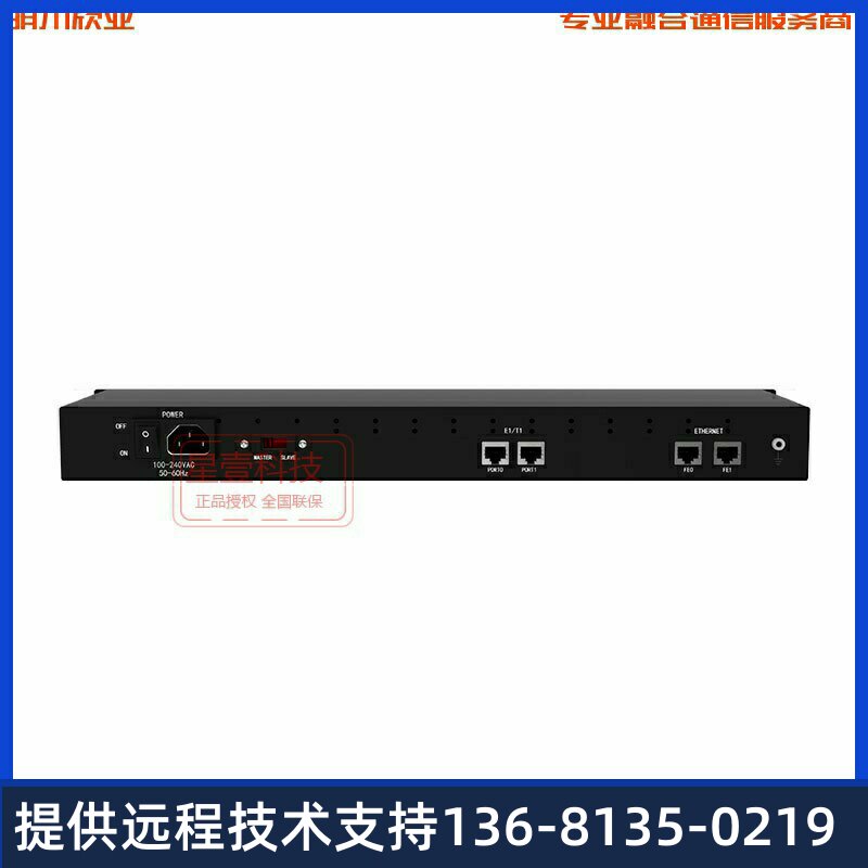 鼎信通达 MTG1000B-2E1 30B+D数字中继网关 支持pri中国1号、ss7