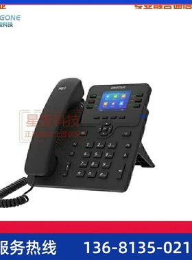 dinstar 鼎信通达 C63Ssip话机 话务员 专用座机 IP话机呼叫中心