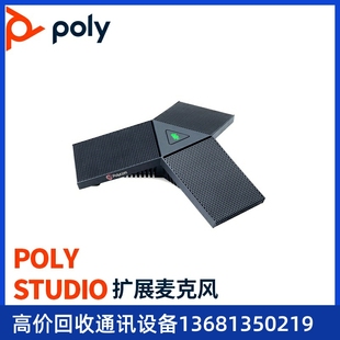 宝利通poly 视频会议一体机 120度大广角AI智能取景USB免 studio