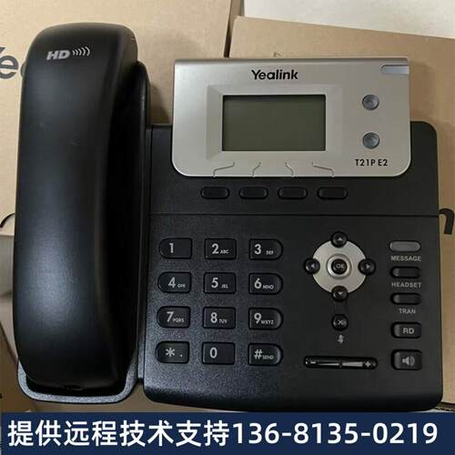 IP电话机SIP-T19P/T21P/T23P/T40P/T41P/T42G/T46G/48G/T49G