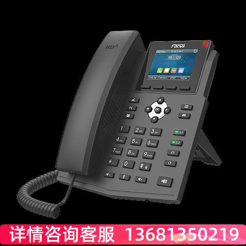 Fanvil 方位X303G  电话机 千兆IP话机  2.8英寸彩屏SIP话机