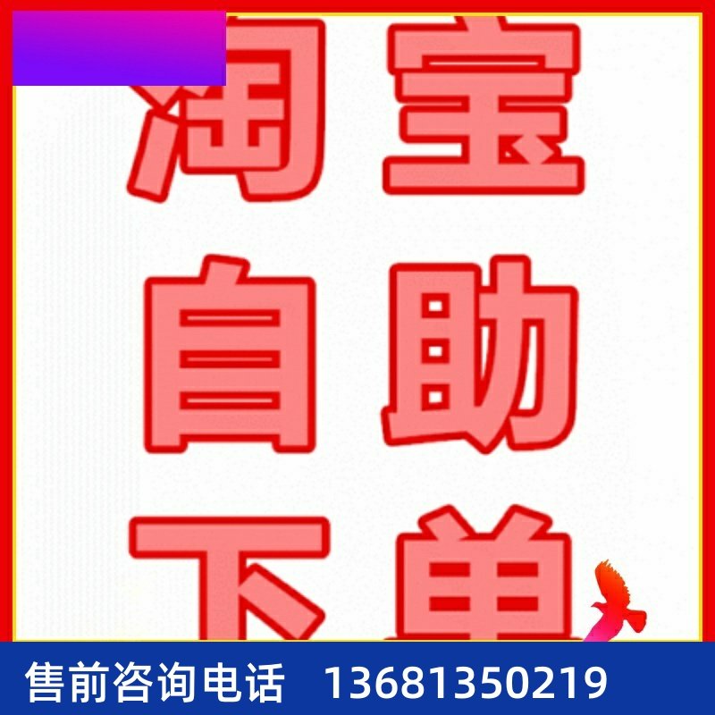 高价亿联IP话机SIP-T19PE2/T23G/T21P/T23P/T40P/T41G/T42S/T