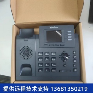 亿联SIP话机IP电话机SIP T33P智能彩屏5方