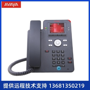 J179 700513569 IP电话机专用耳机耳麦全国联保 avaya 亚美亚