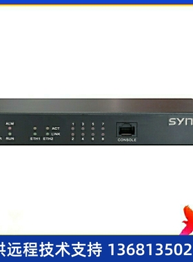 三汇语音网关SMG1016B4-16O16条模拟中继线接入网关电话