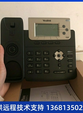 ip电话机办公SIP-T23P