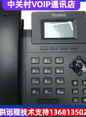 亿联IP电话机T30/T30P/T31/T31G/T33P/T33G/T40/T42U/T43U/T46U/T