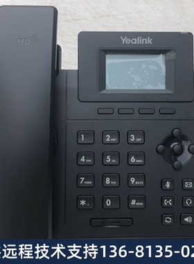 联亿联IP电话机SIP-T19E2/T21PE2/T23G/T40P/T41S/T42S/T46S/48S/