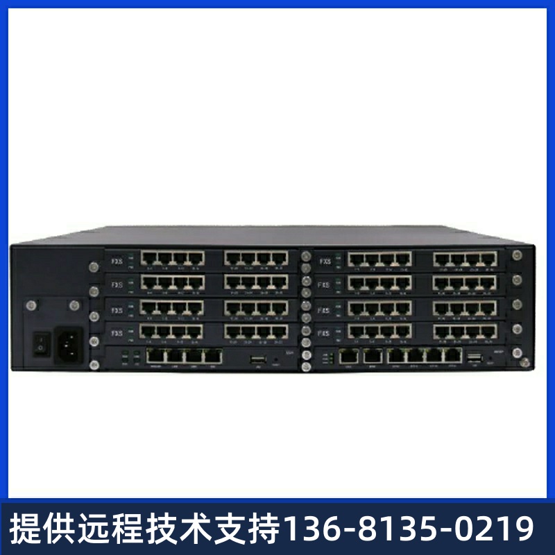 一BD集合I融P体SX话办换