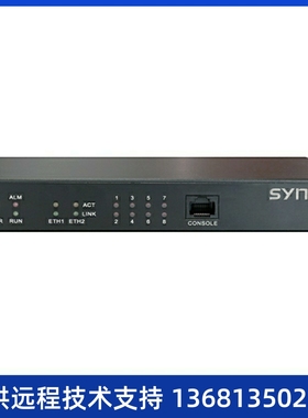 三汇语音网关SMG1016B4-16O16条模拟中继线接入网关电话