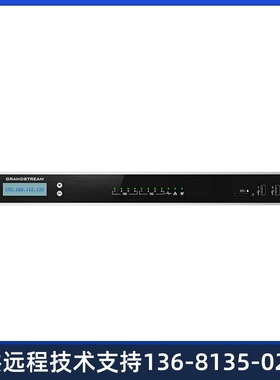 UCM6304A IPPBX潮流网络推出音视频融合通信平台