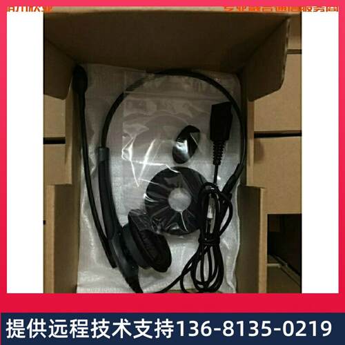 Jabra/捷波朗GN2000Jabra/捷波朗/大北欧/GN2000NC单耳电脑耳麦ly